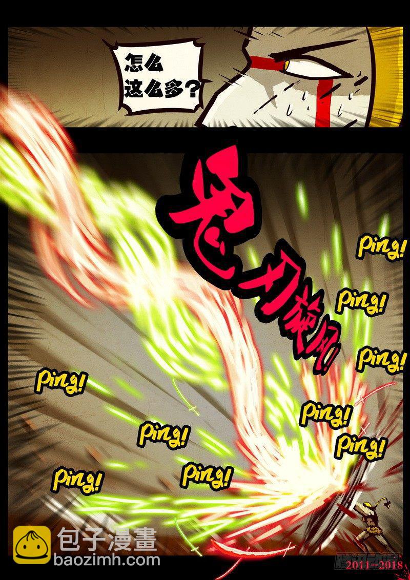 第0126集上2