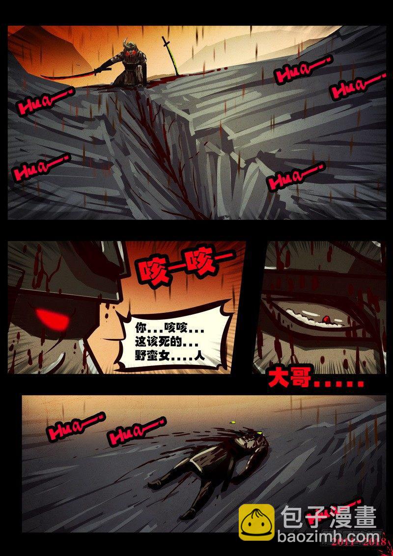 第0126集上6