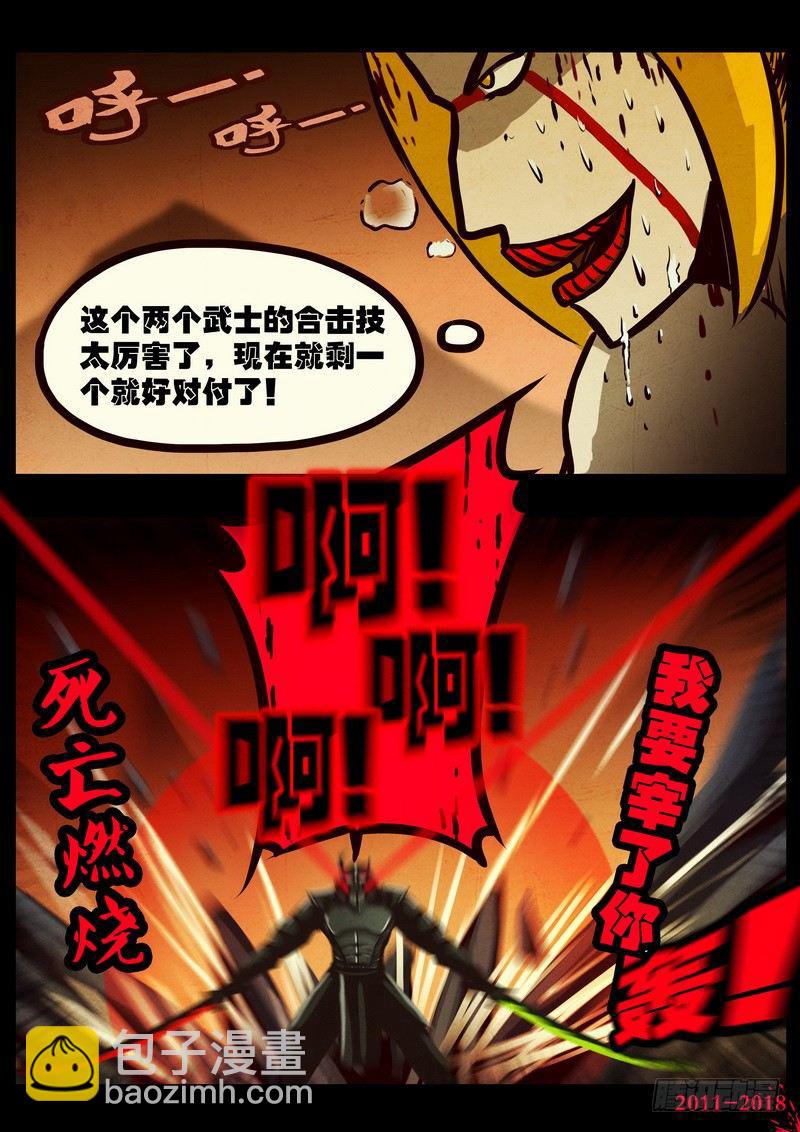 第0126集上7