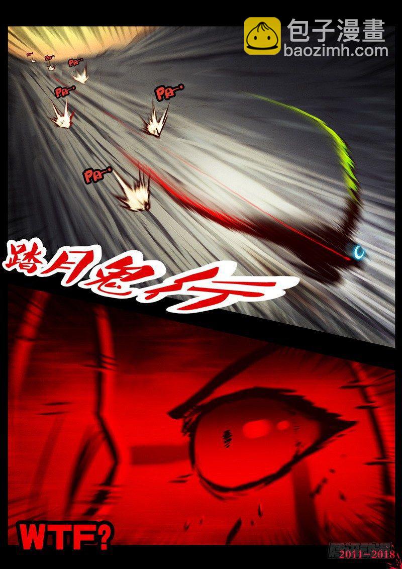 第0126集上8