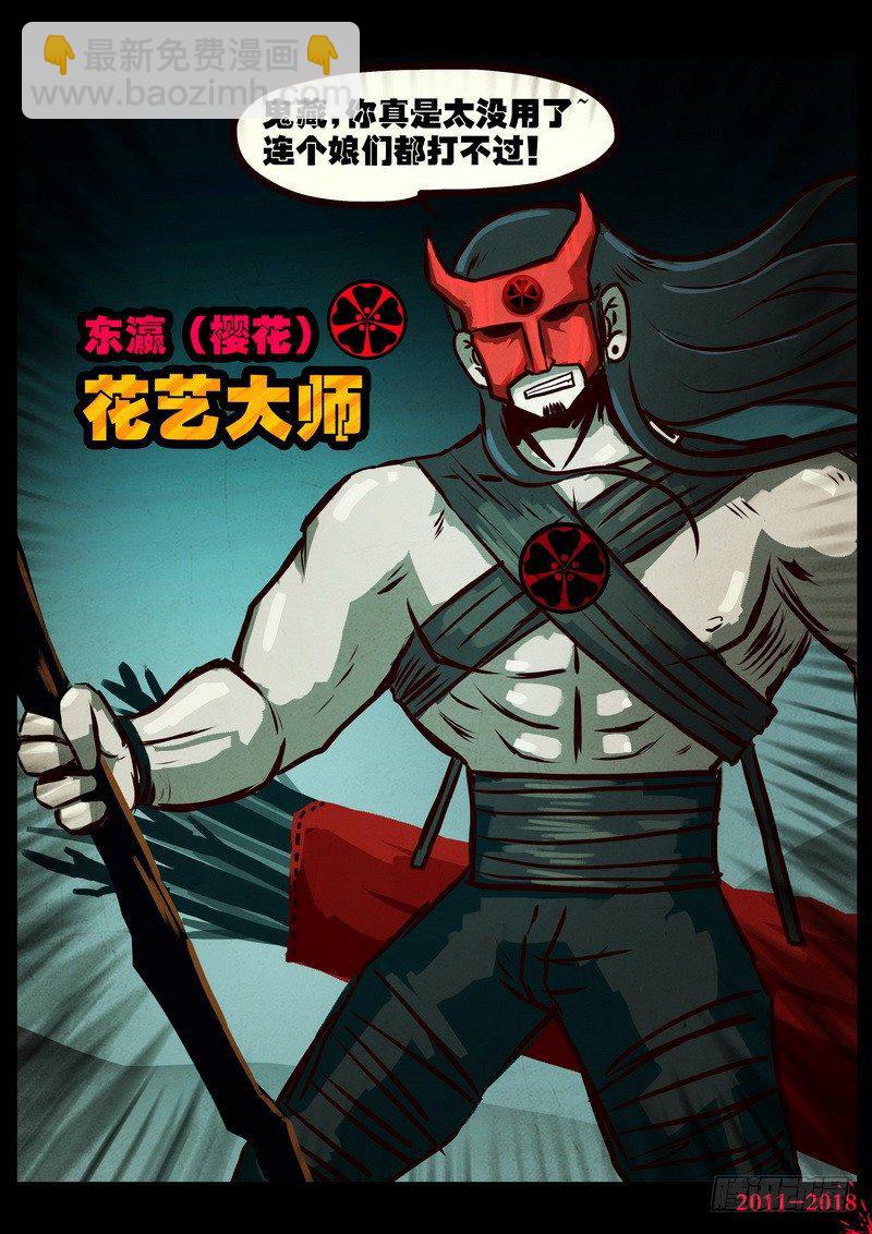 第0126集下1