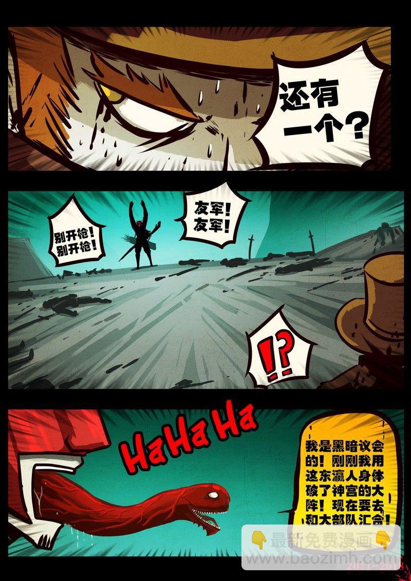 第0126集下10