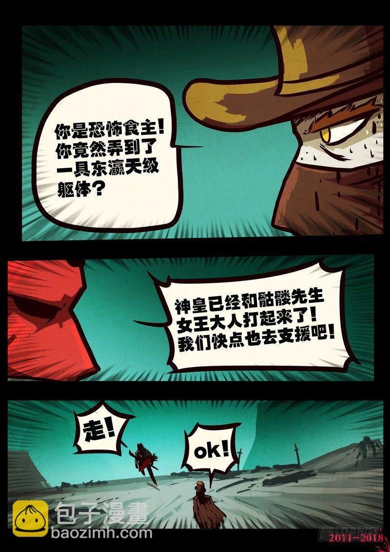 第0126集下11