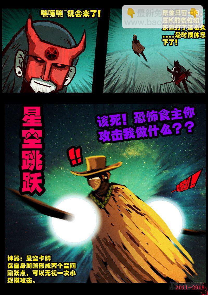 第0126集下12