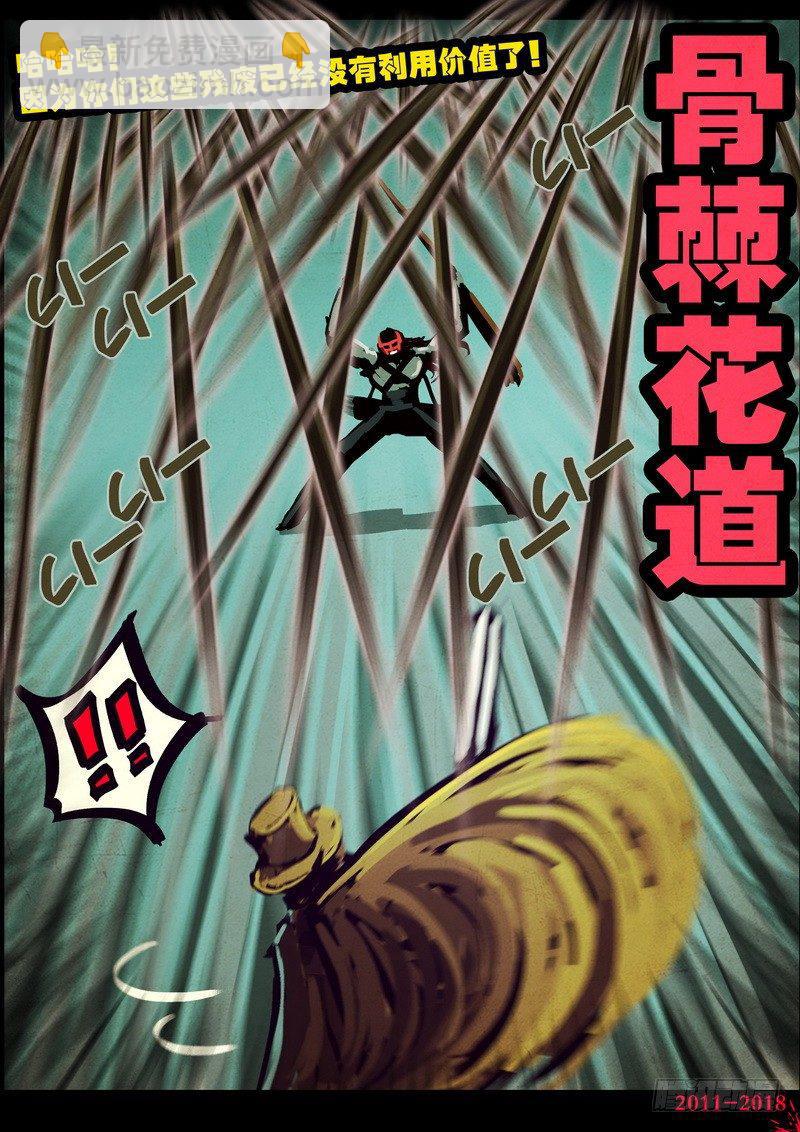 第0126集下13