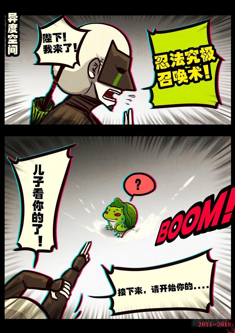 第0126集下15