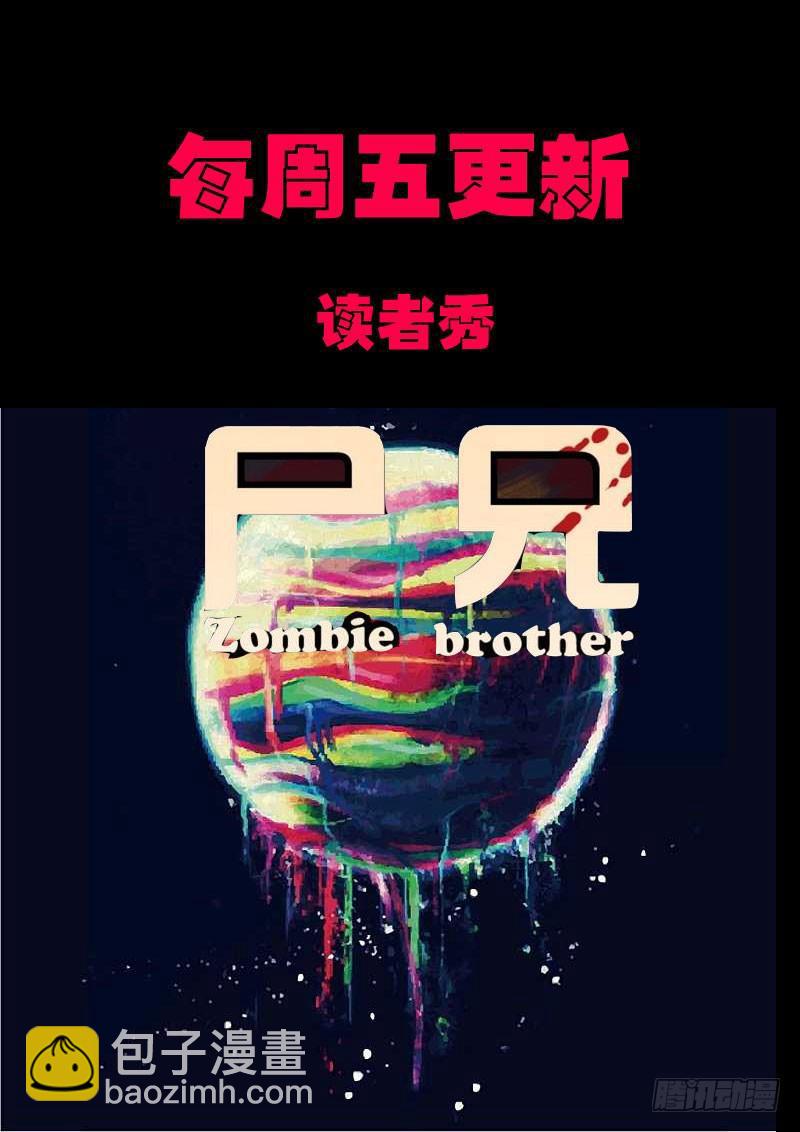 第0126集下16