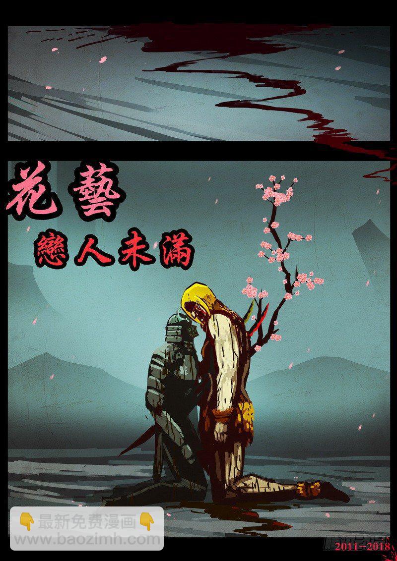 第0126集下3