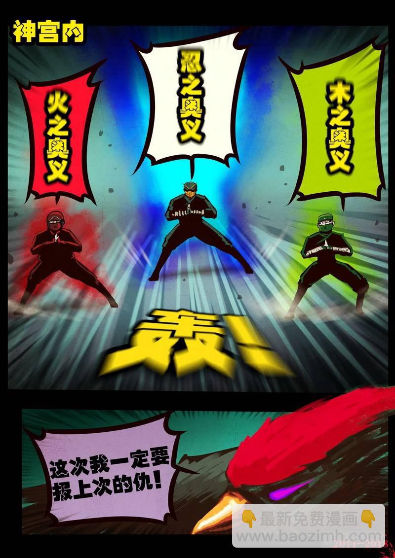 第0126集下4