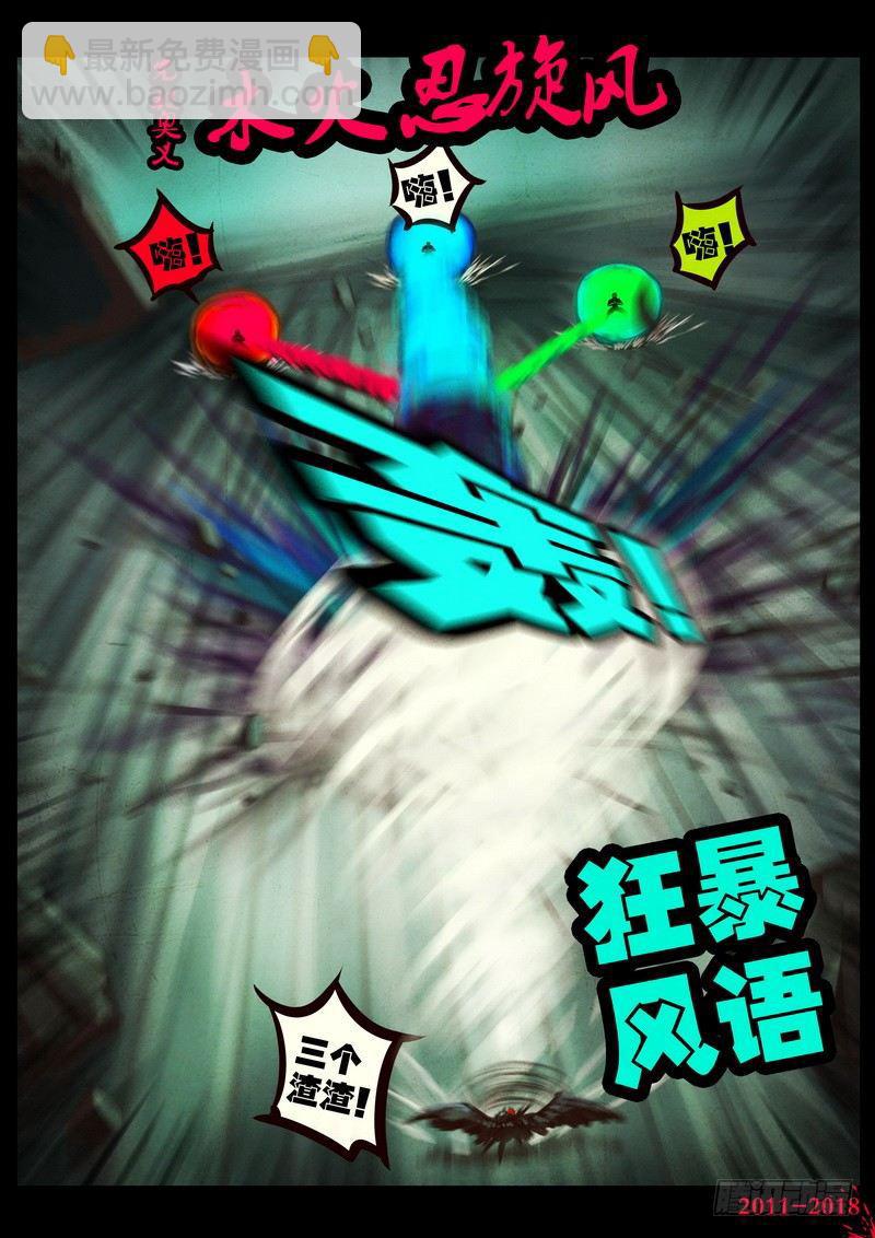 第0126集下5