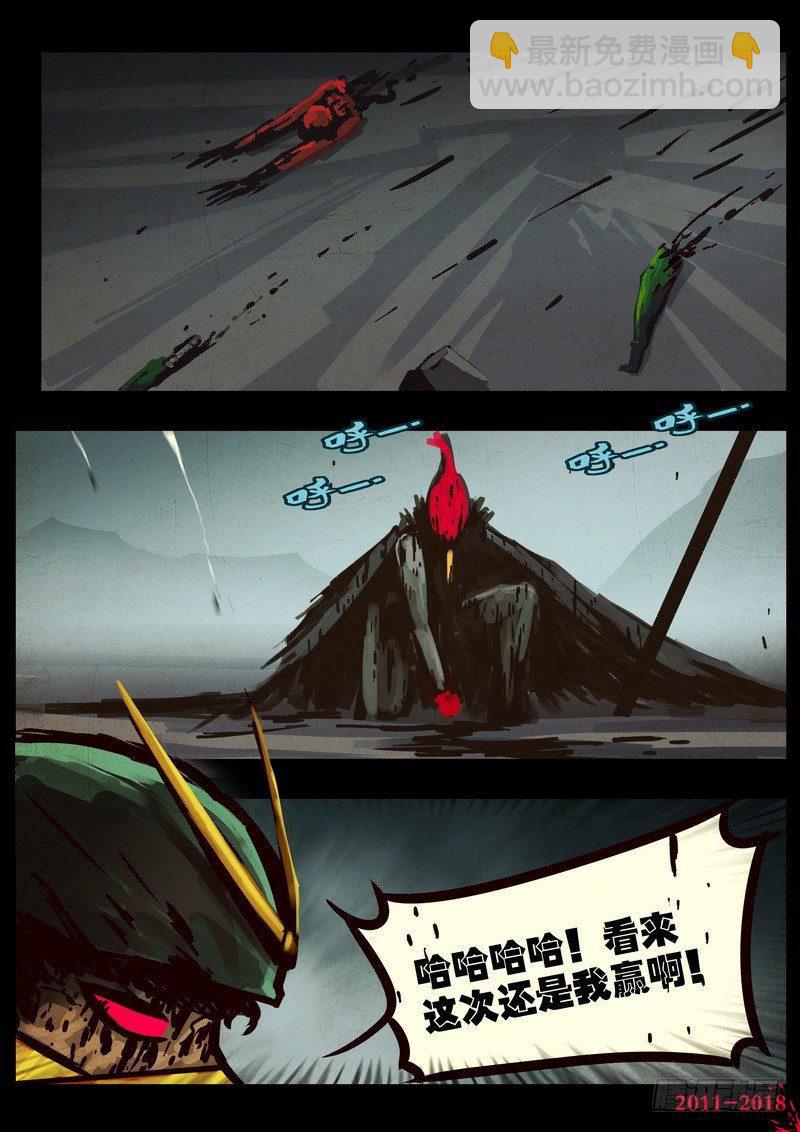 第0126集下7