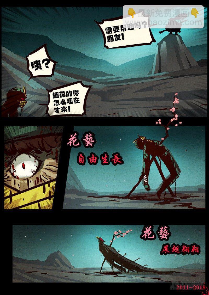 第0126集下8