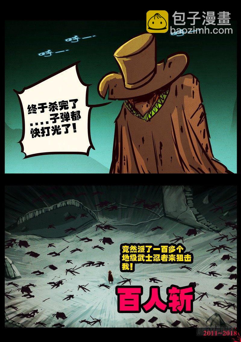 第0126集下9