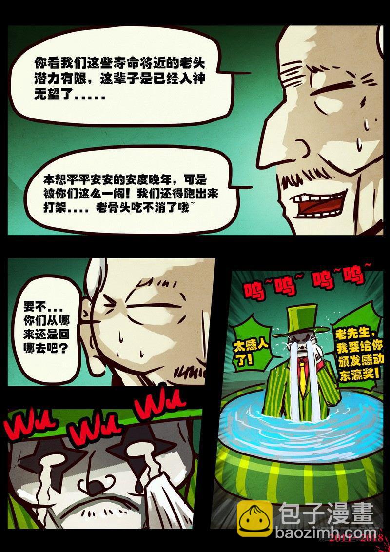 第0129集16
