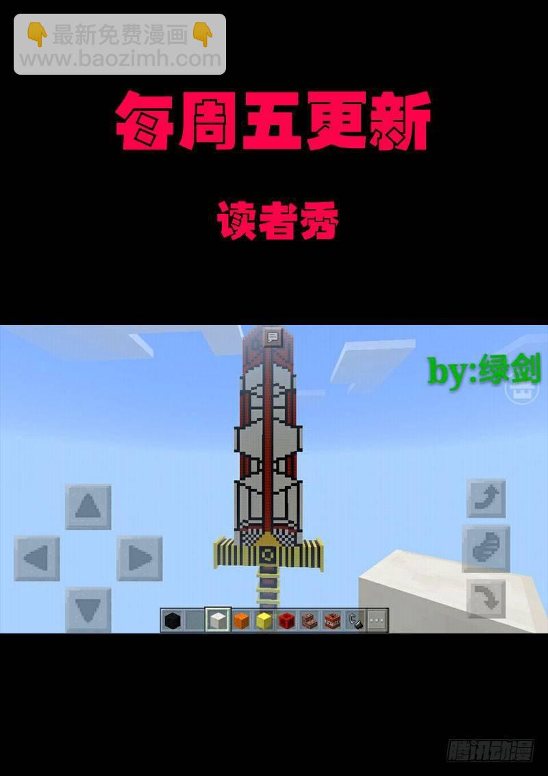 第0129集24