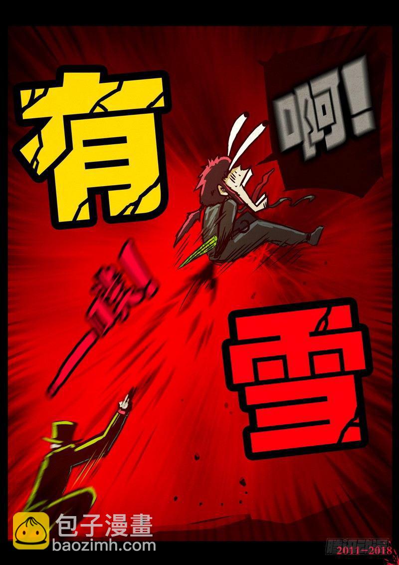 第0129集6