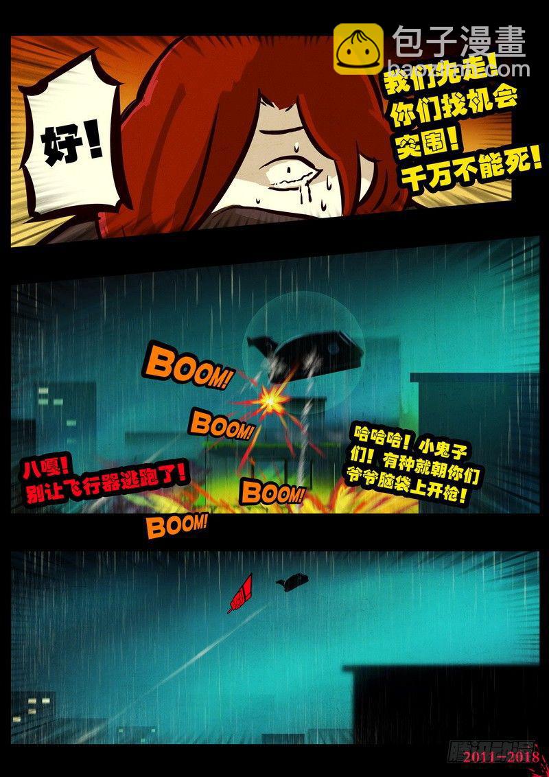 第0131集17
