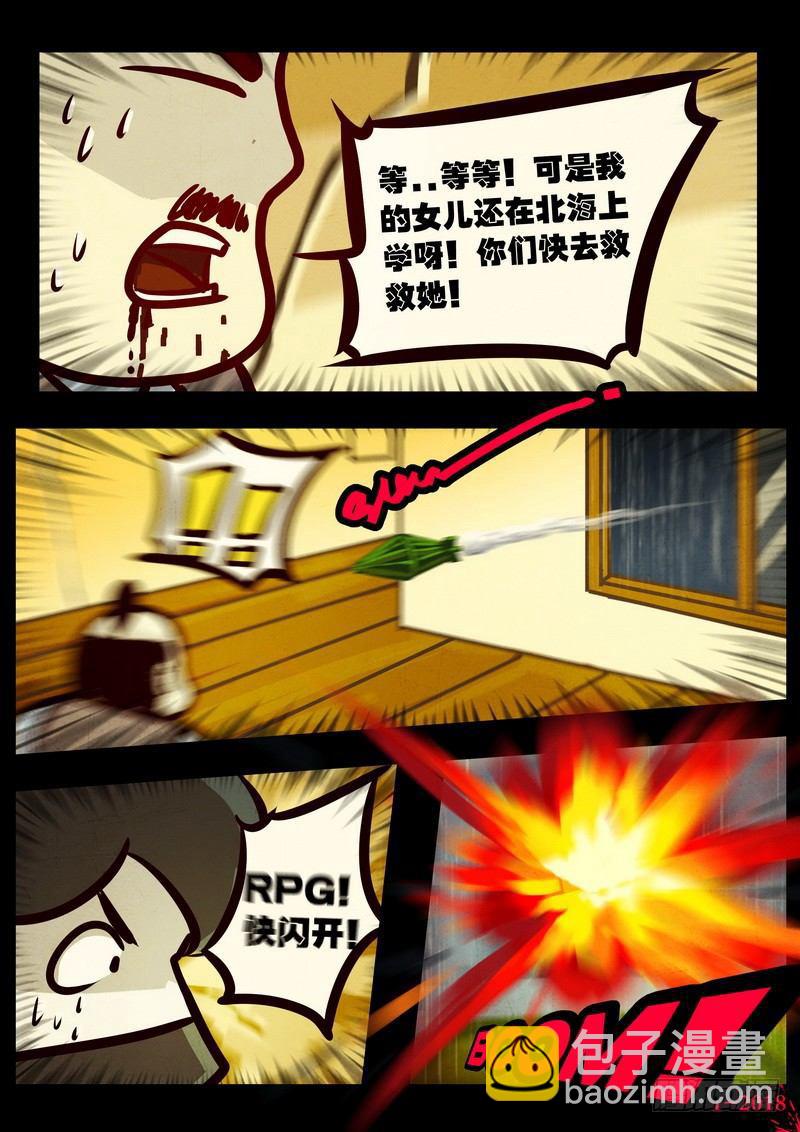 第0131集9