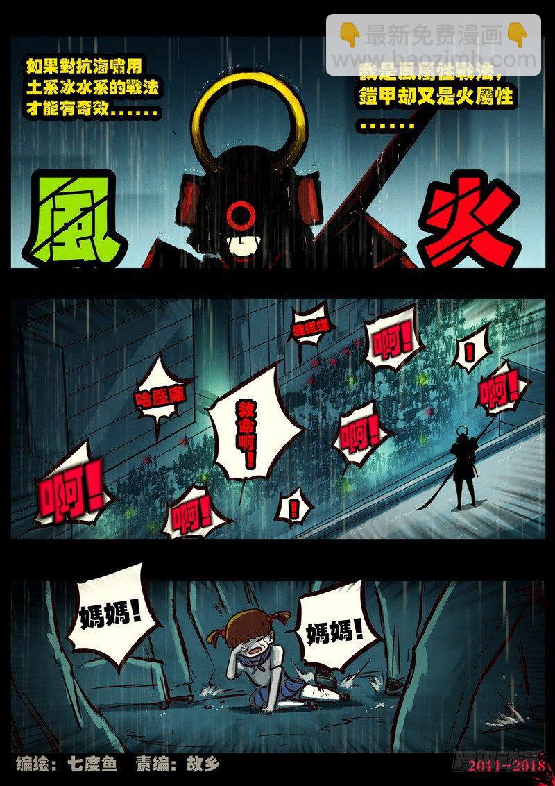 第0132集上1