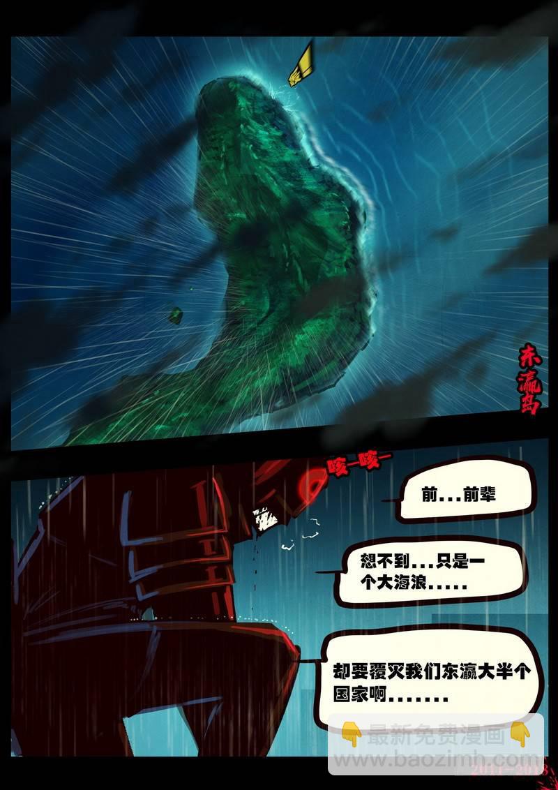 第0132集上11
