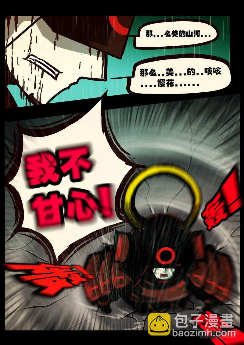 第0132集上12