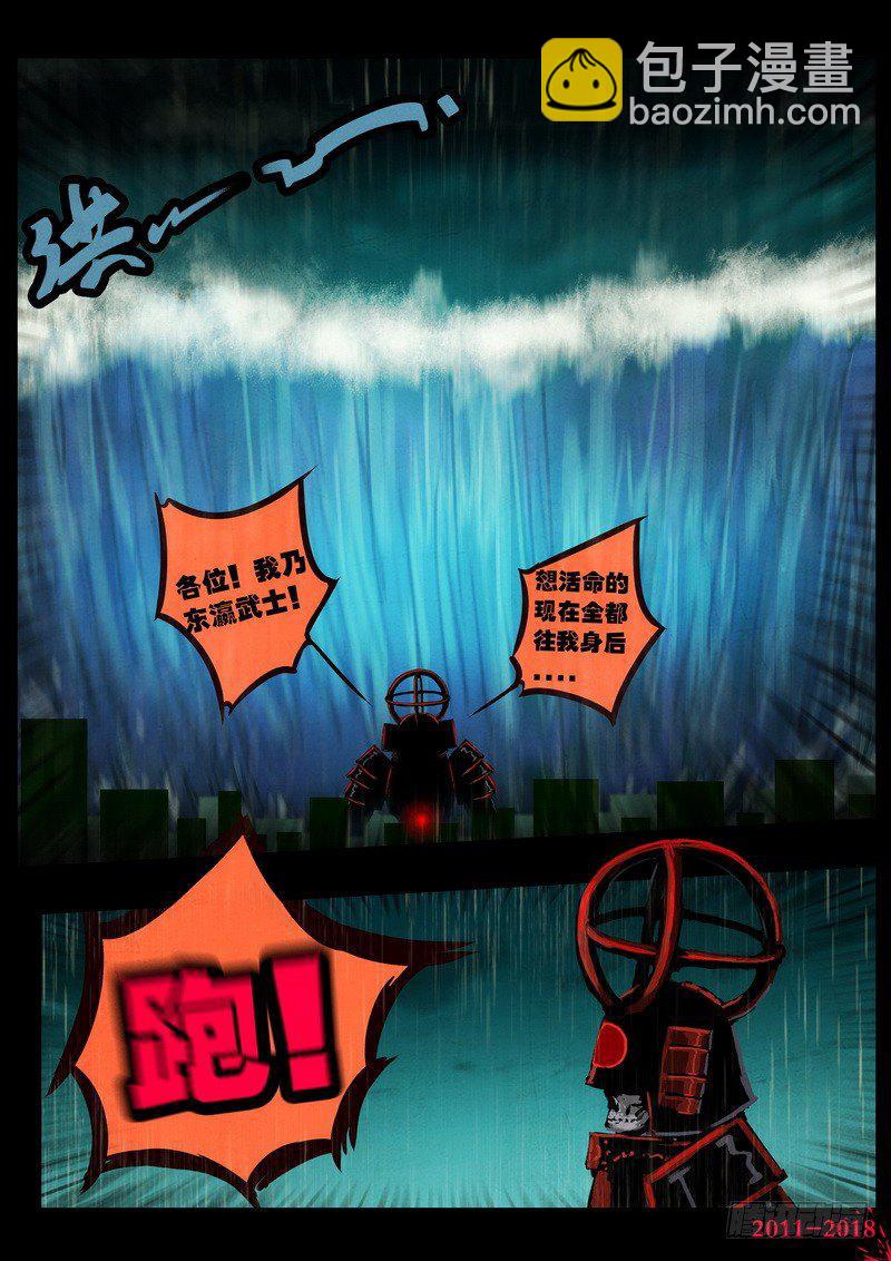 第0132集上4