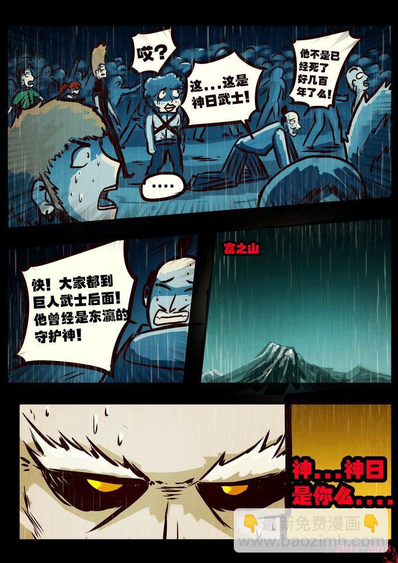 第0132集上5