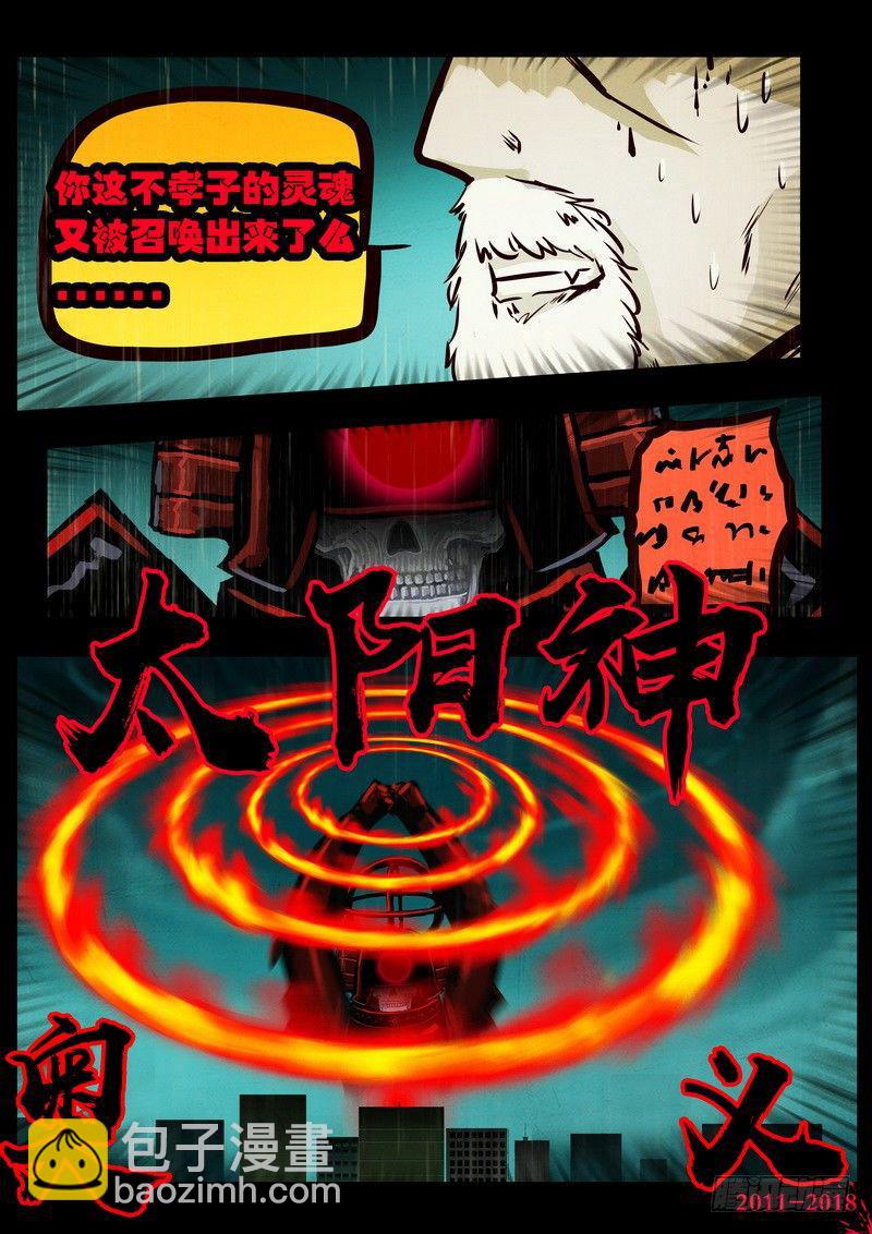 第0132集上6