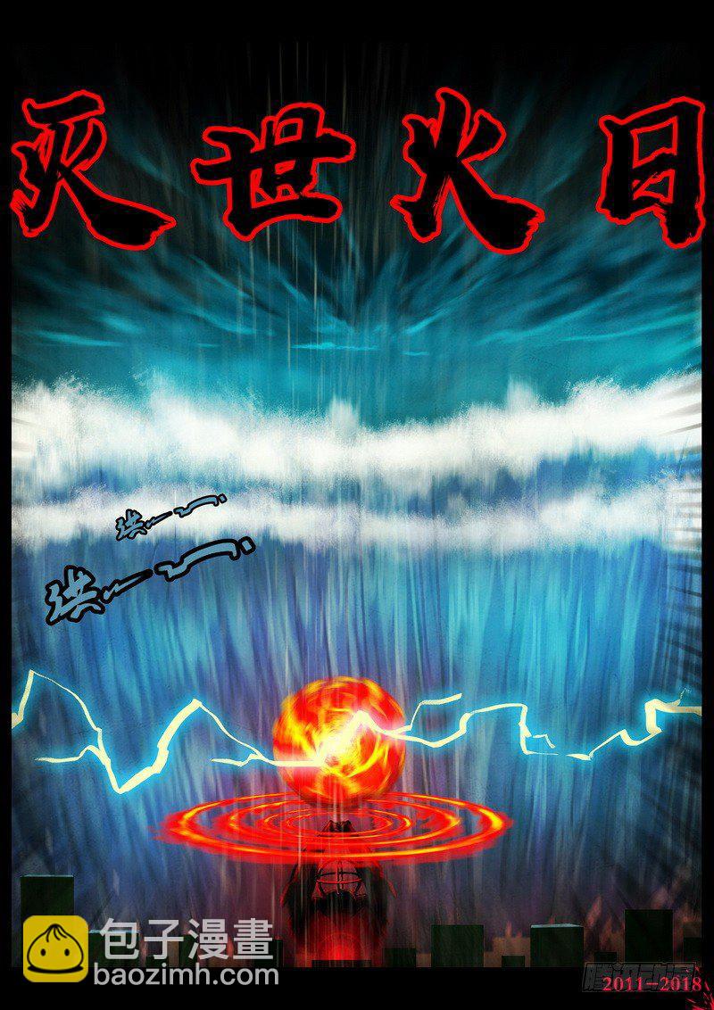 第0132集上7