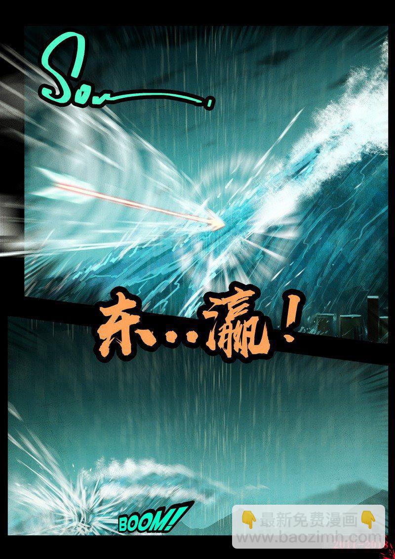 第0132集下4