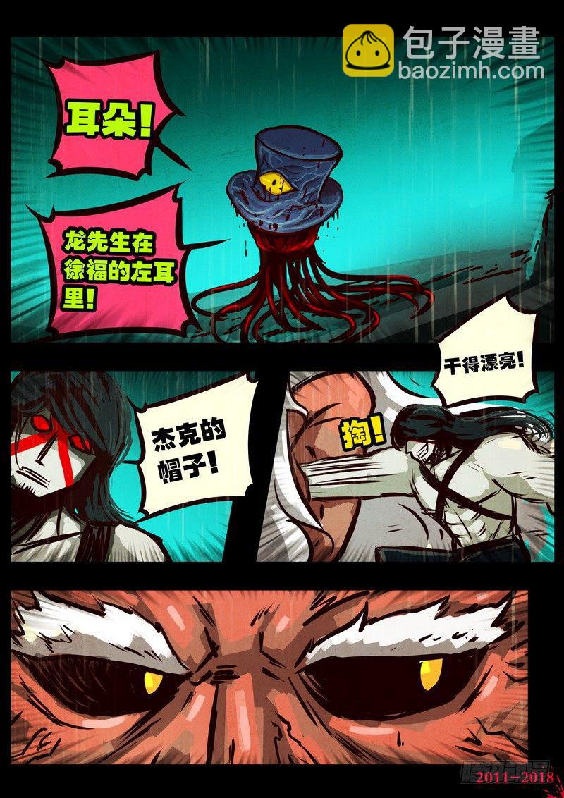 第0133集11