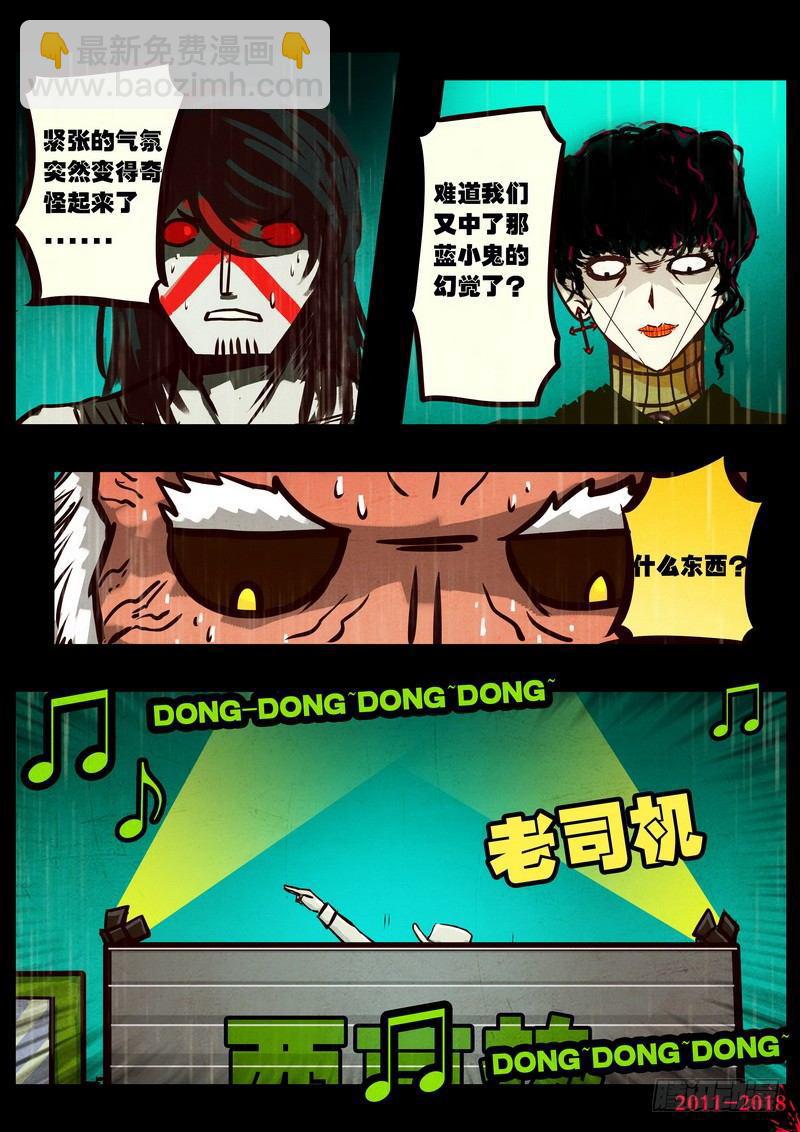 第0133集14