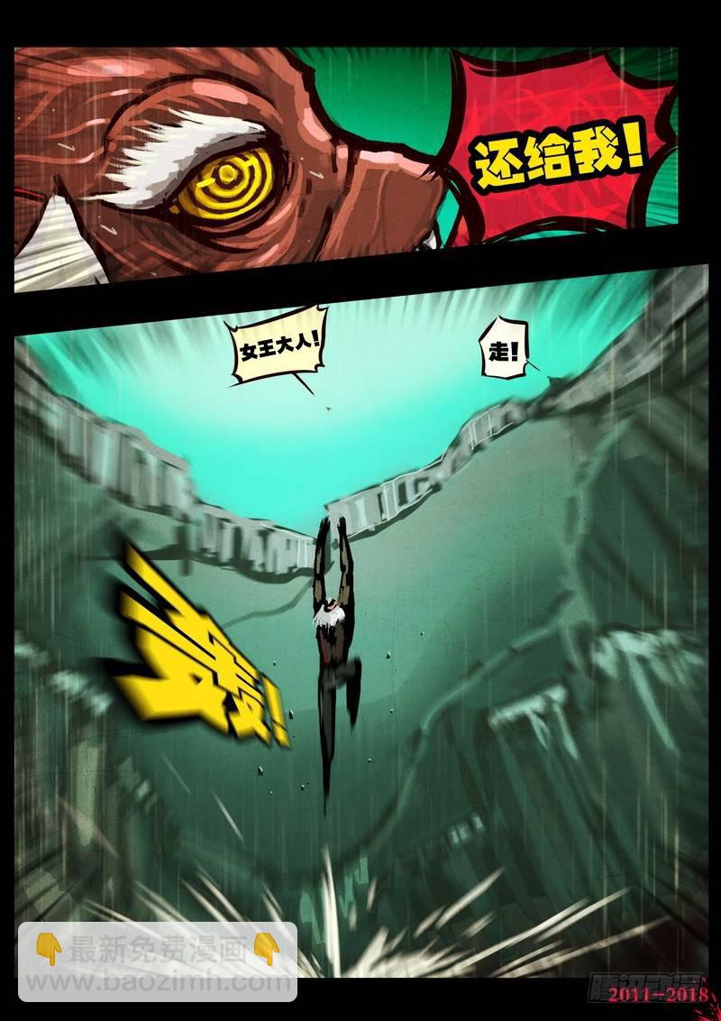 第0133集19