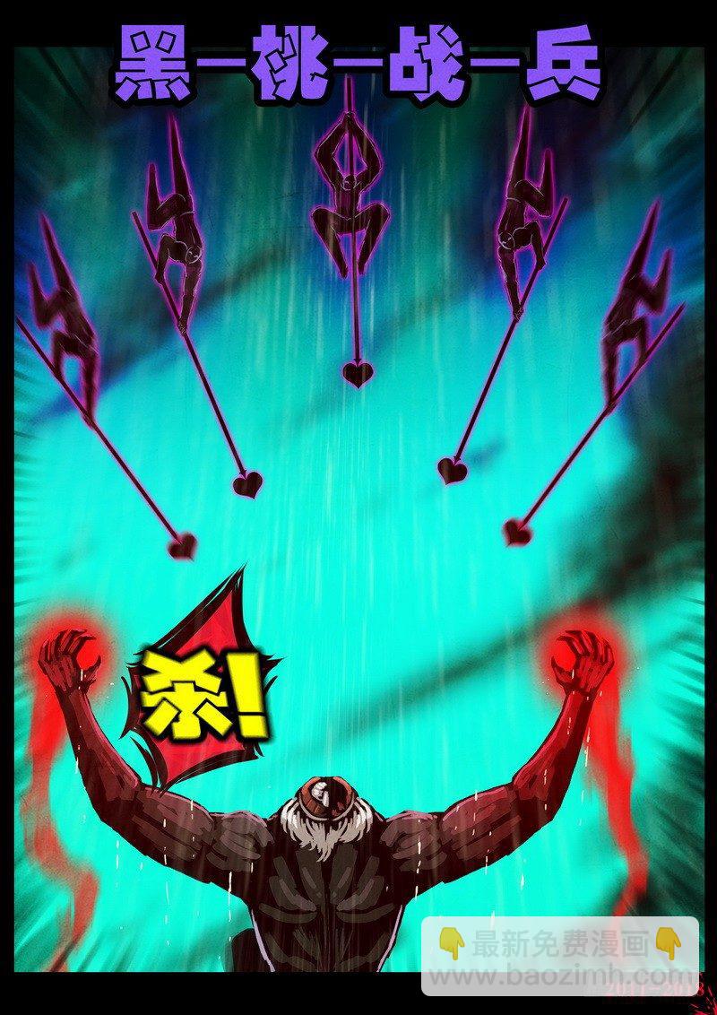 第0133集24