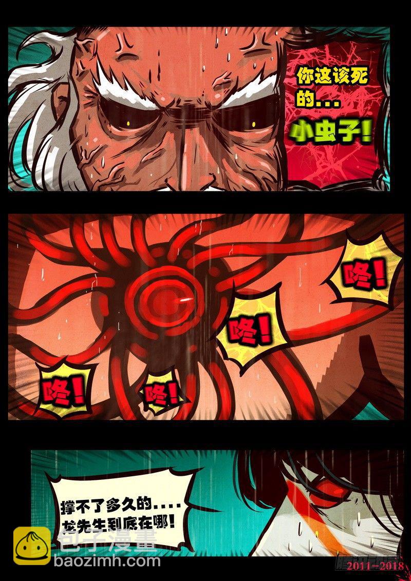 第0133集6