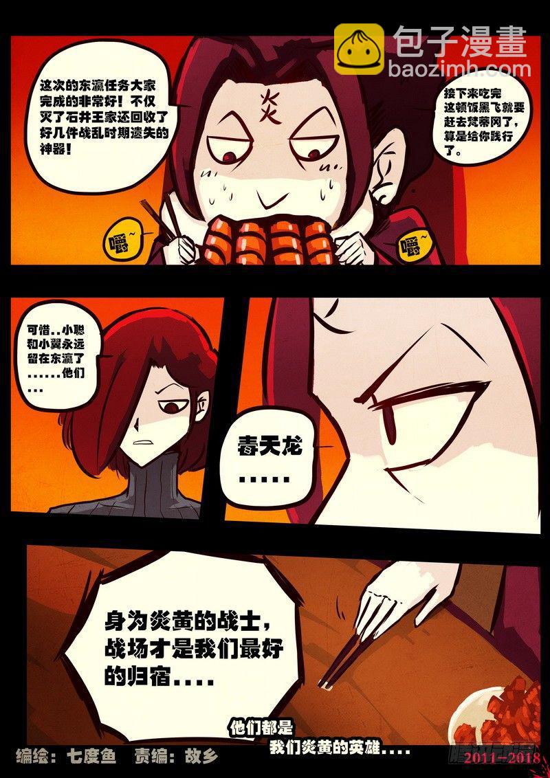 第0136集1