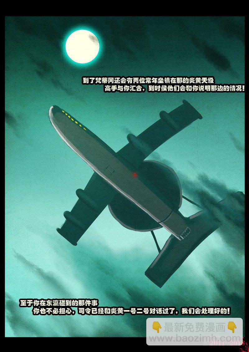 第0136集10