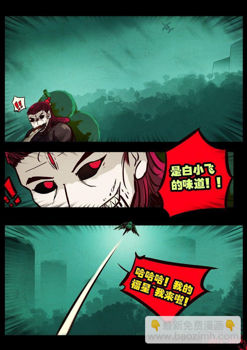 第0136集11