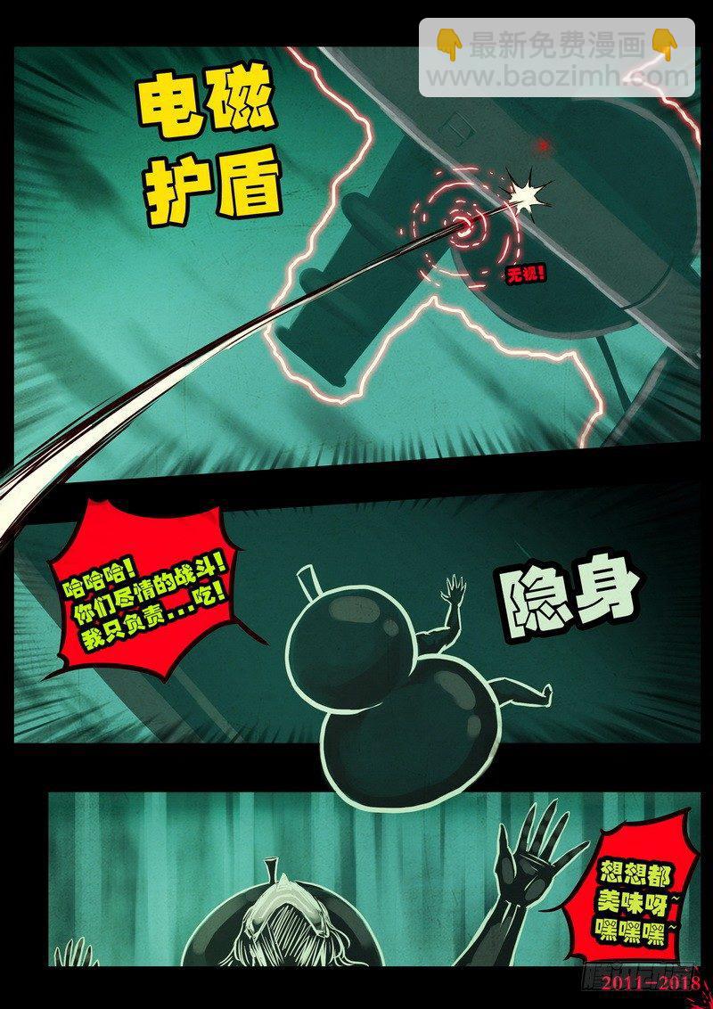 第0136集12