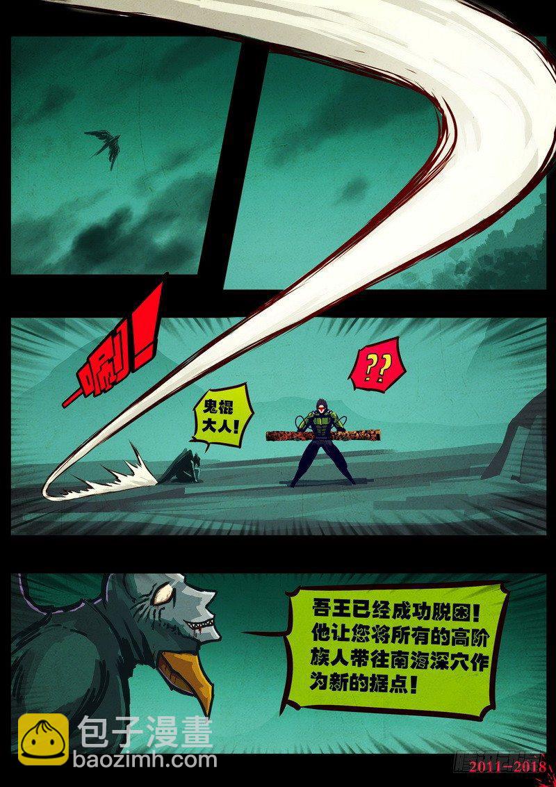 第0136集13