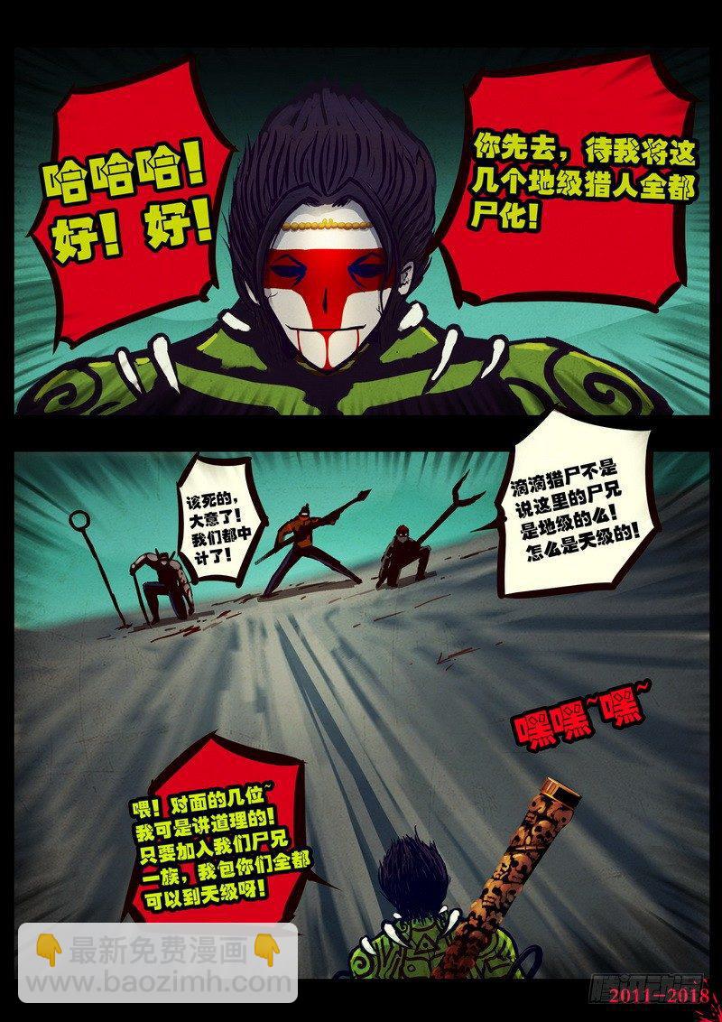 第0136集14