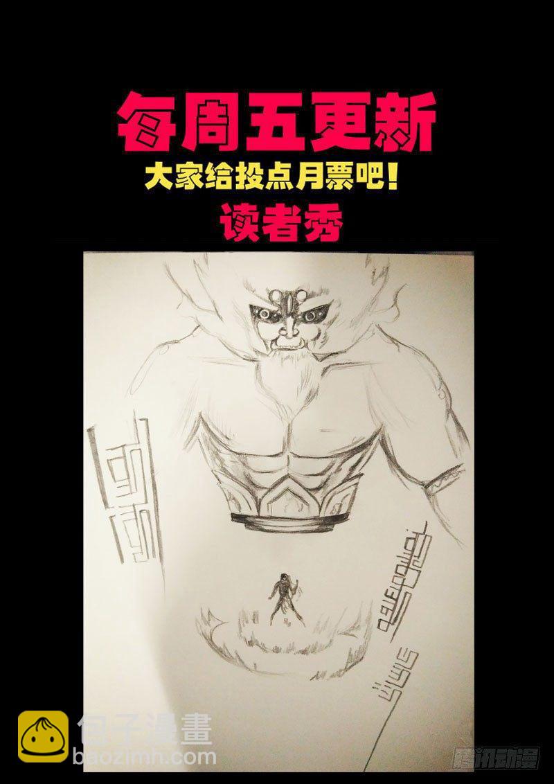 第0136集15
