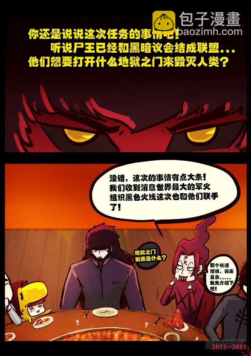第0136集3