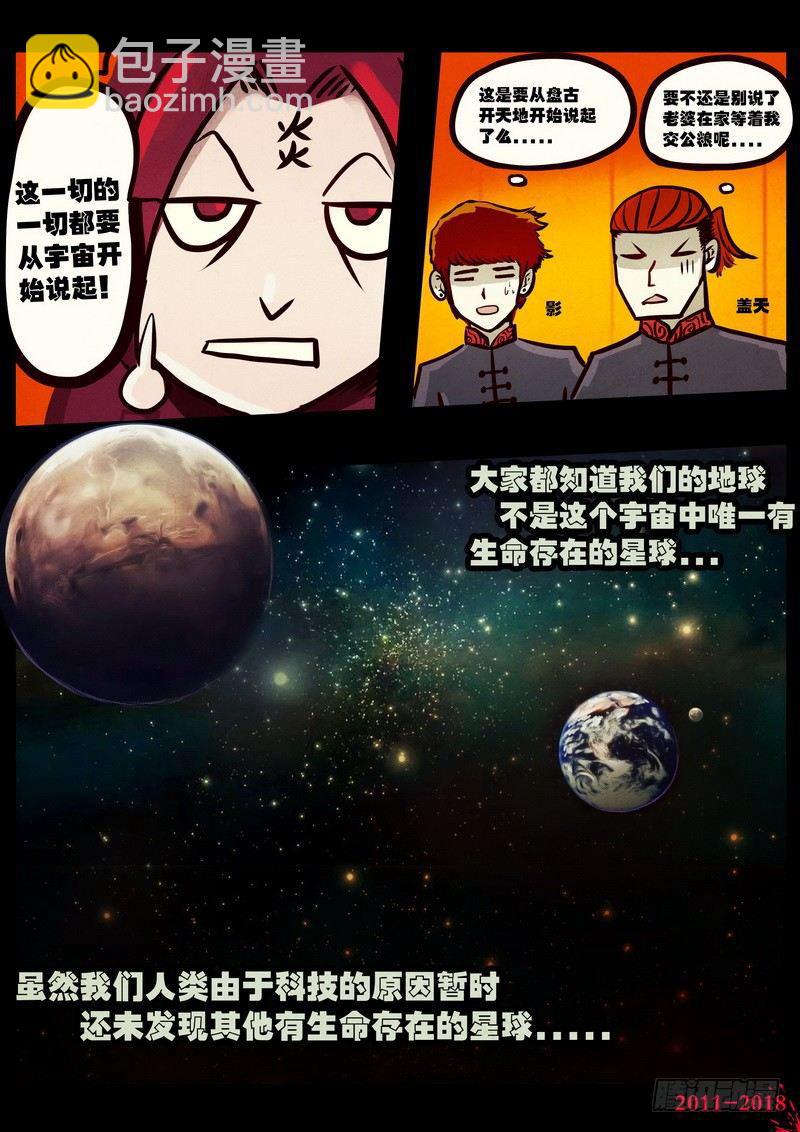 第0136集4