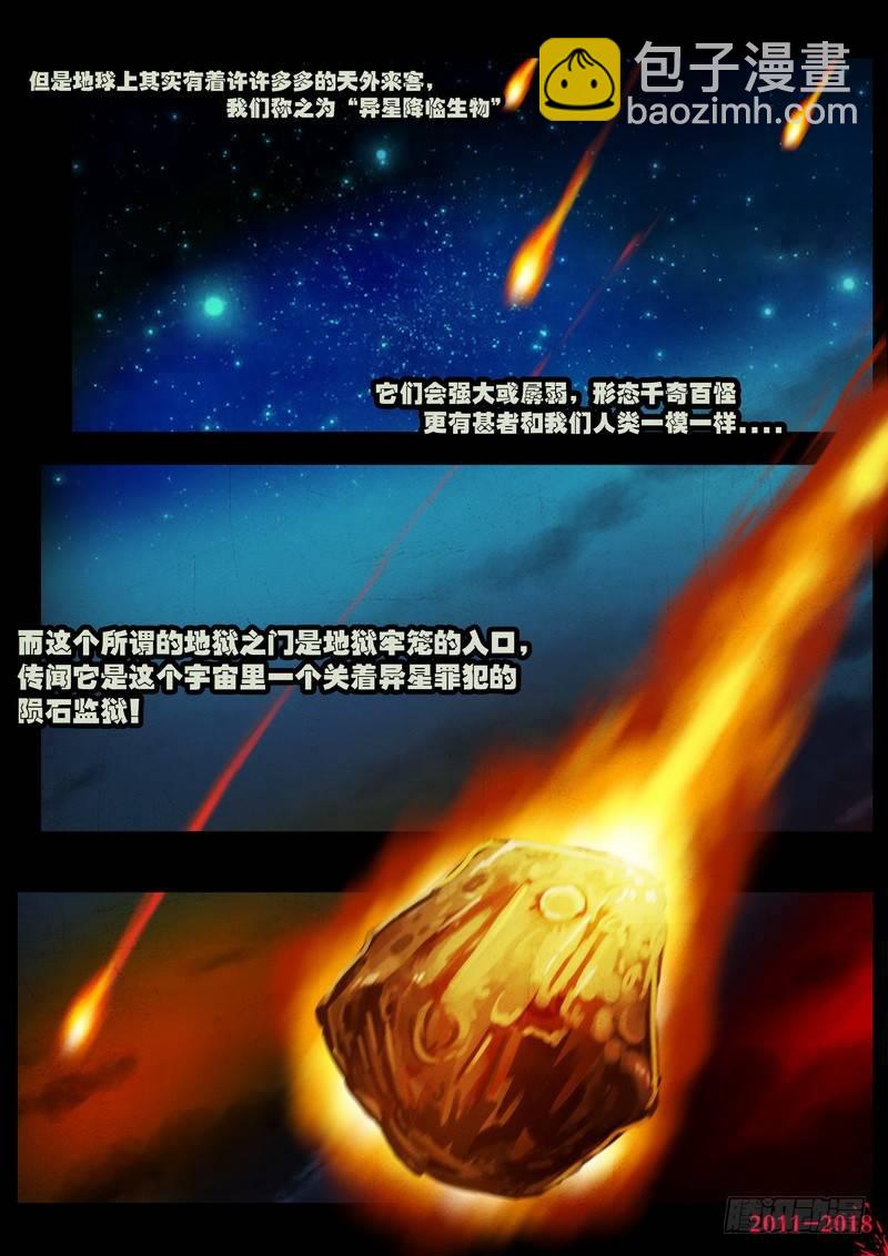 第0136集5