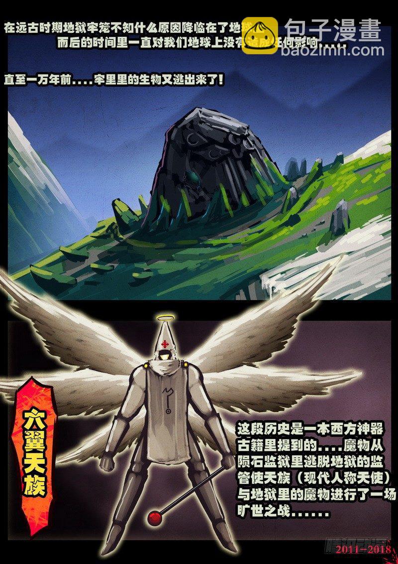 第0136集6