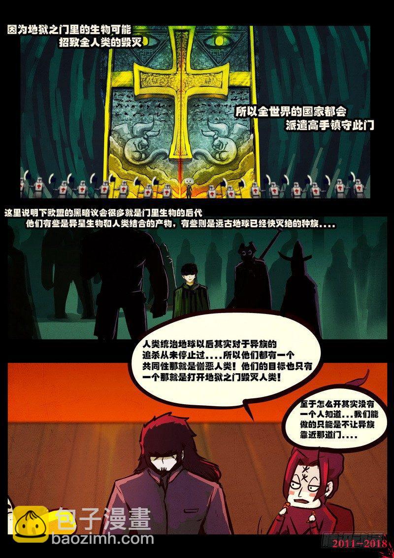 第0136集8