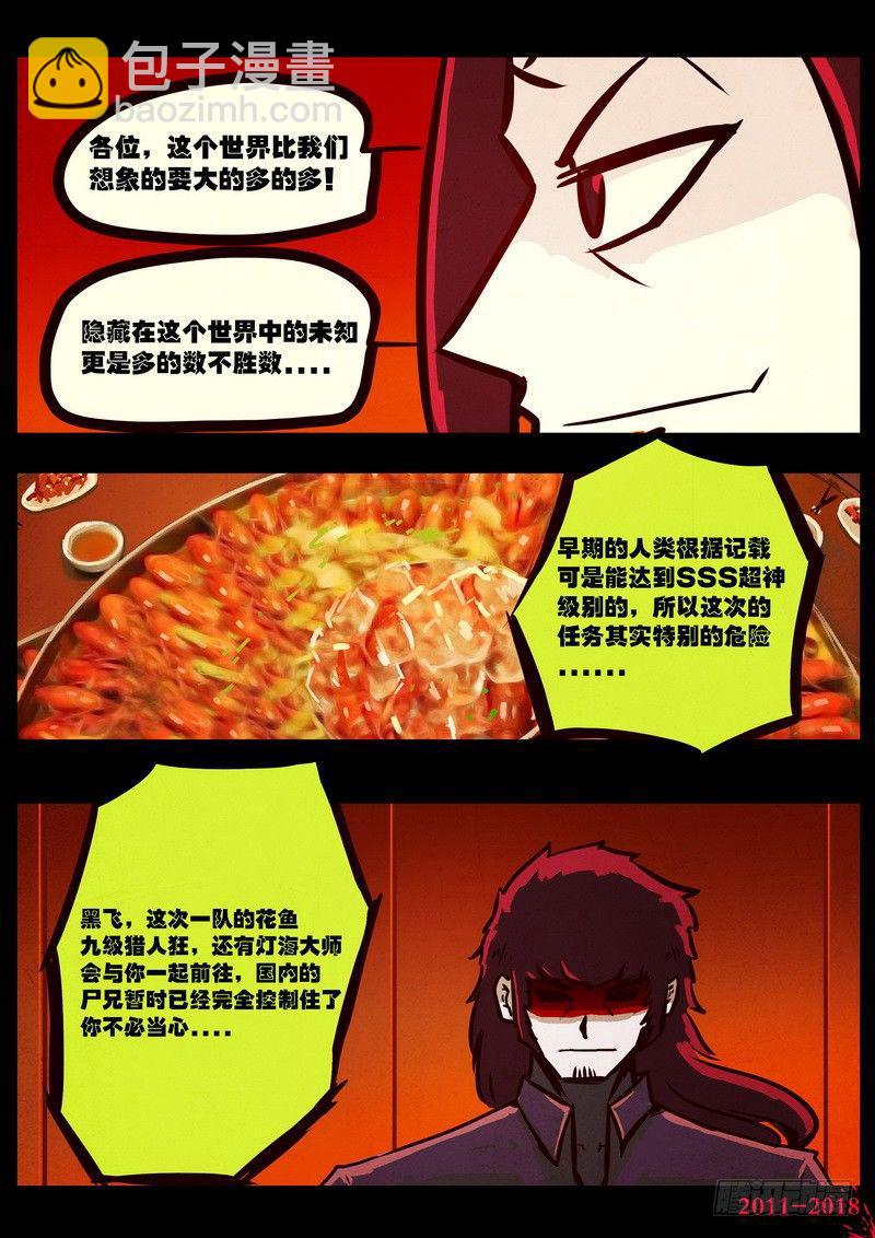 第0136集9