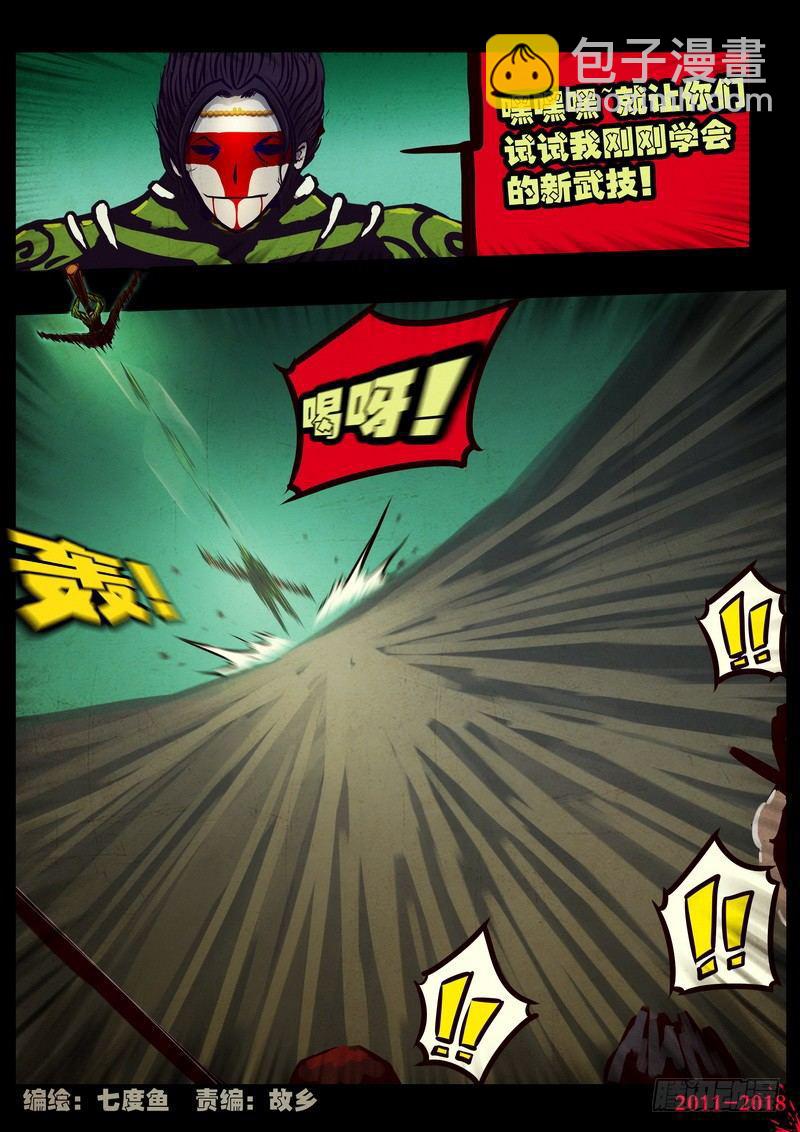 第0137集1