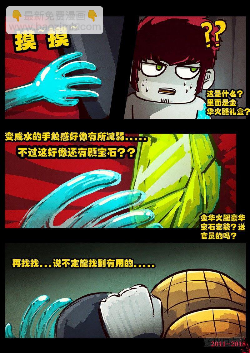 第0137集10